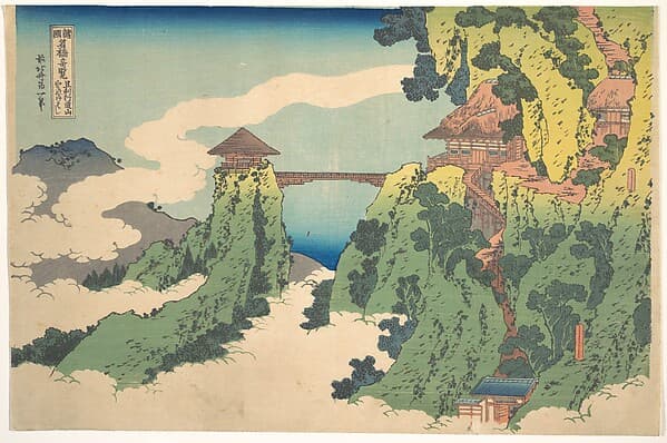 諸國名橋奇覧 足利行道山くものかけはし|The Hanging-cloud Bridge at Mount Gyōdō near Ashikaga (Ashikaga Gyōdōzan kumo no kakehashi), from the series Remarkable Views of Bridges in Various Provinces (Shokoku meikyō kiran)